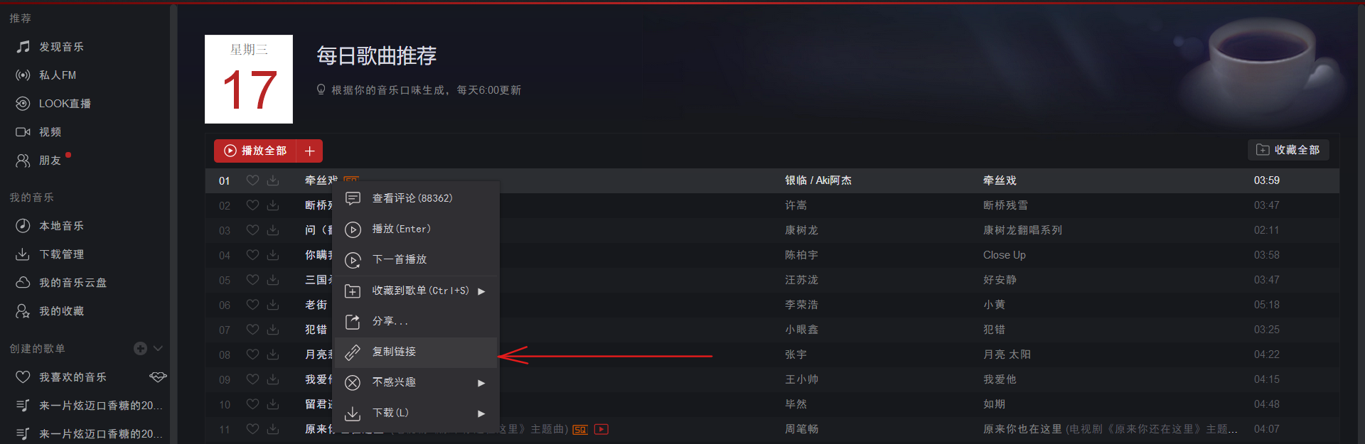 B5471757-E310-4FB5-9EAD-12172123B44A.jpeg