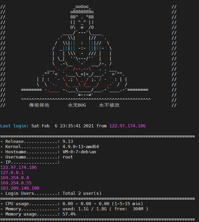 自定义 Linux 登录欢迎提示（动态 MOTD）