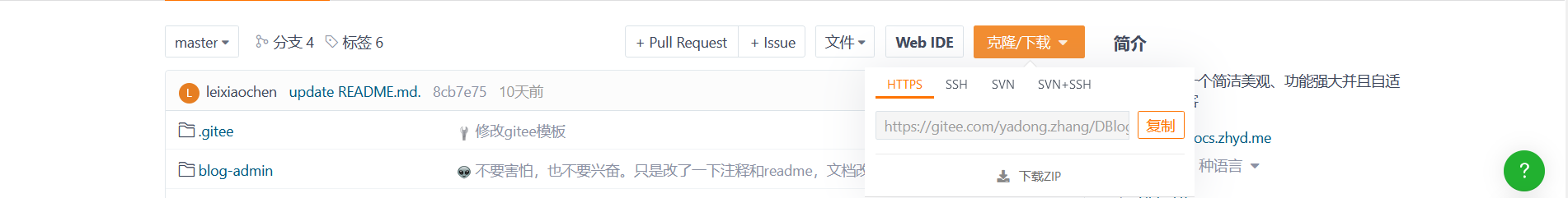 链接获取