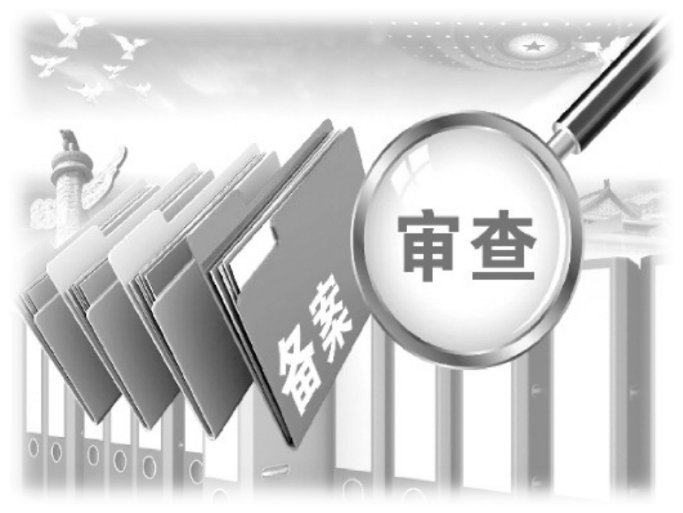 未备案APP小程序将被下架关停，多省份已开展监督检查